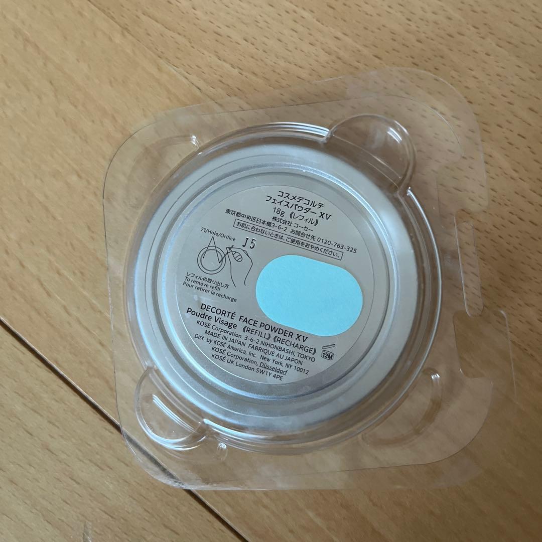 マルセル2025パウダー未使用品