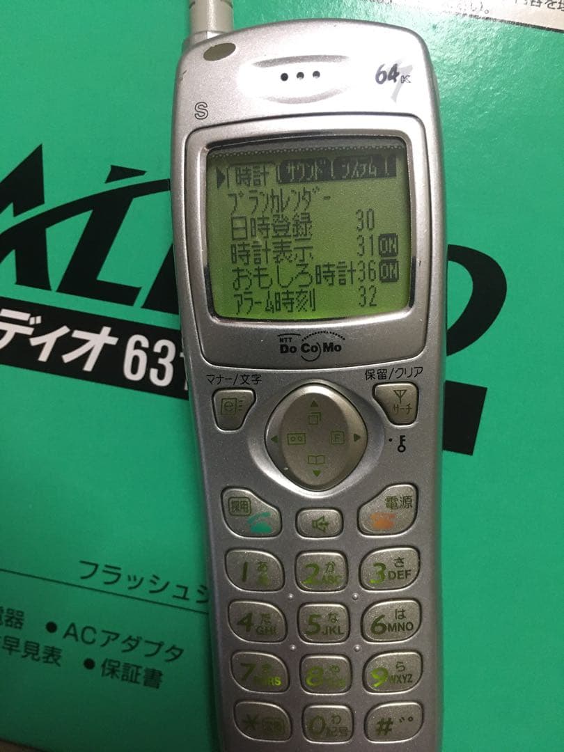 モックアップでは無く本物可動品パルディオ 631S NTT ドコモ　PHS