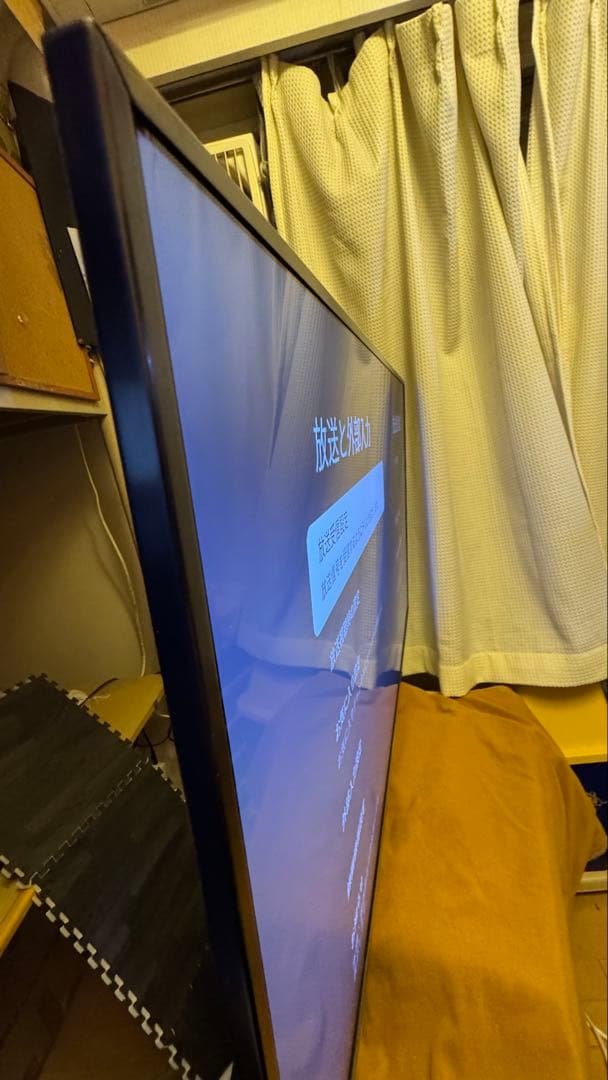 ◎けんさま御検討専用◎【保証&4T録画付！】直接引取！KJ-43X8500G