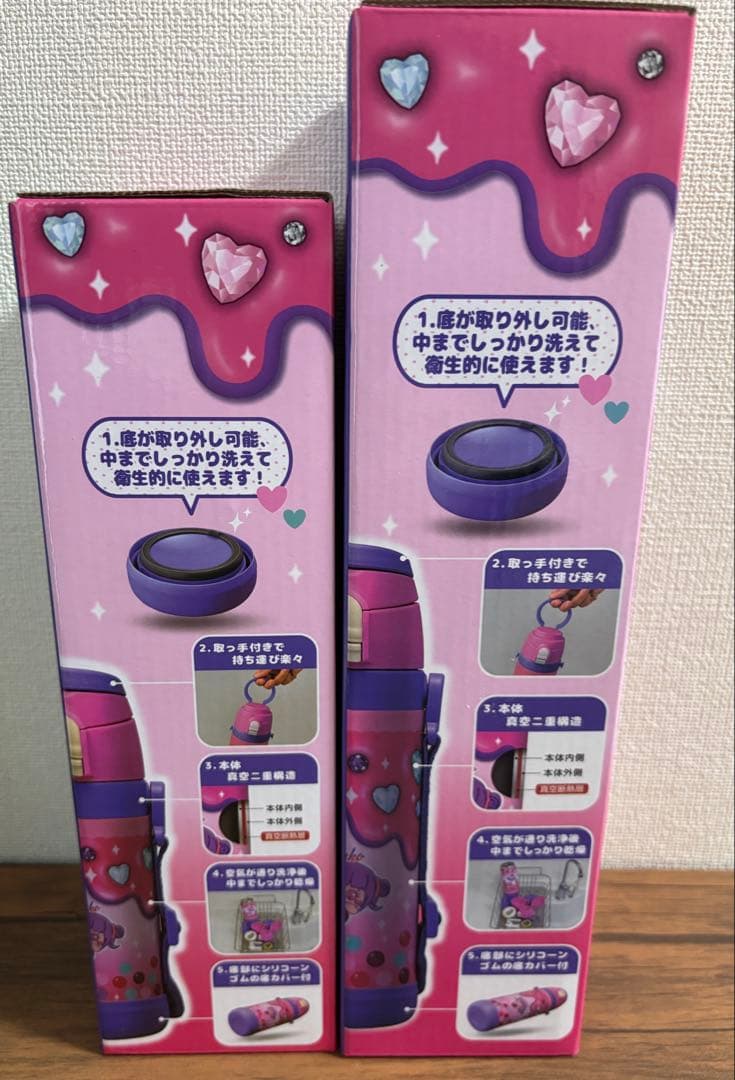 【新品未開封！】しなこちゃん 3way 水筒450ml 600ml ２本セット