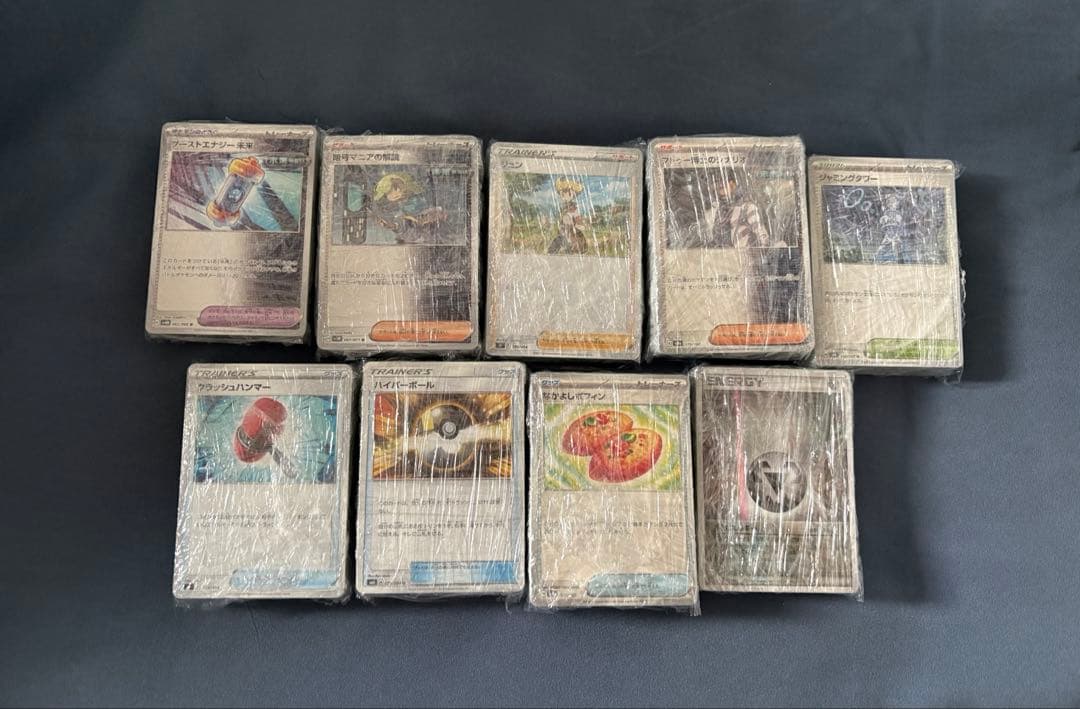 ポケカ引退品3269枚　まとめ売り　説明欄要チェック