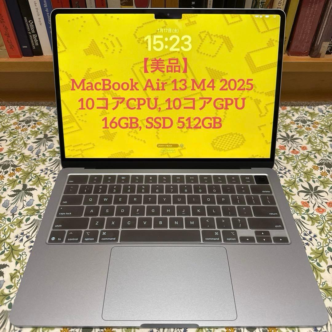 【美品】MacBook Air M4 13“ 16GB/512GBスカイブルー
