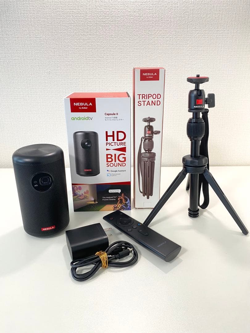 Nebula Capsule II プロジェクター + 三脚