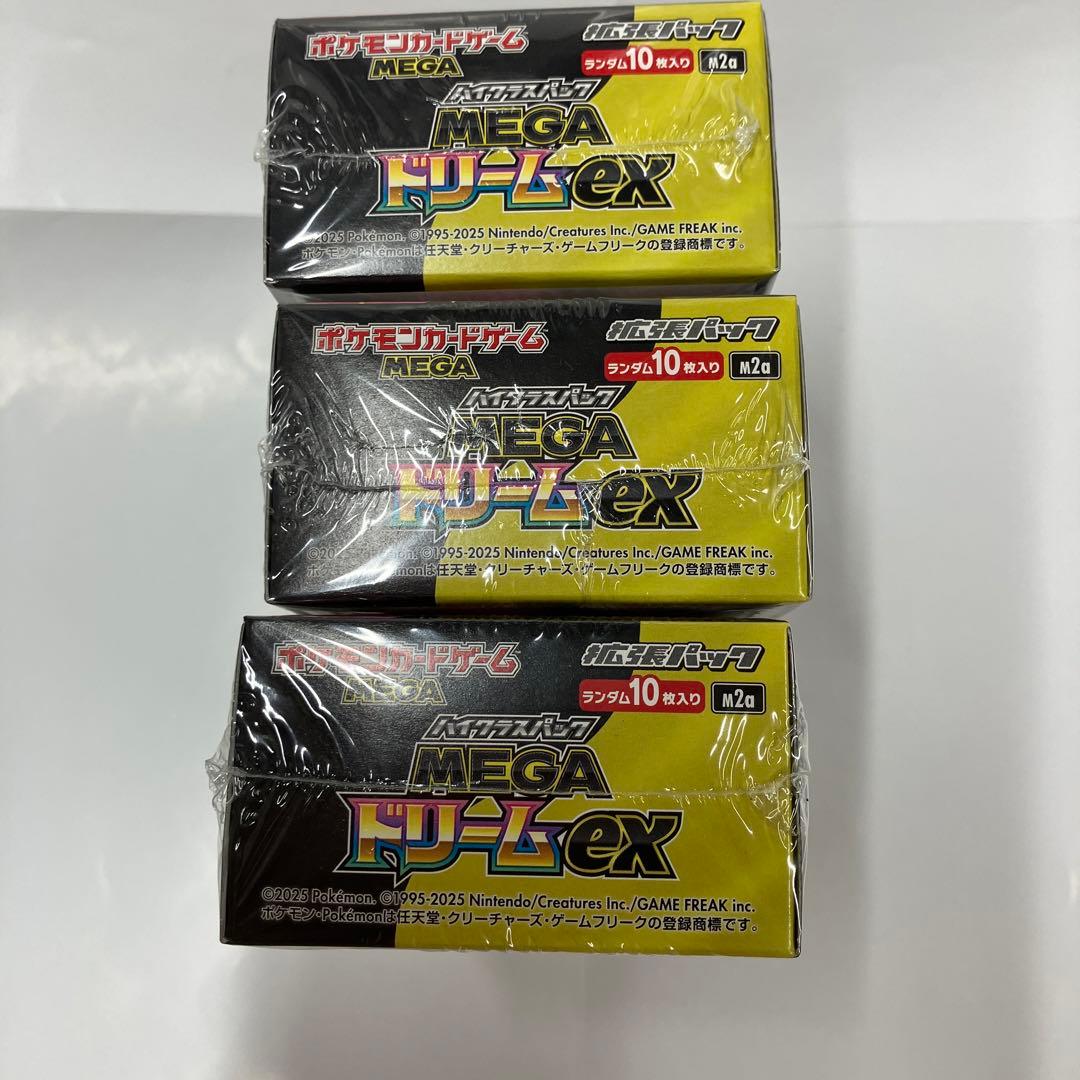 ポケモンカード　メガドリームex〜3BOX