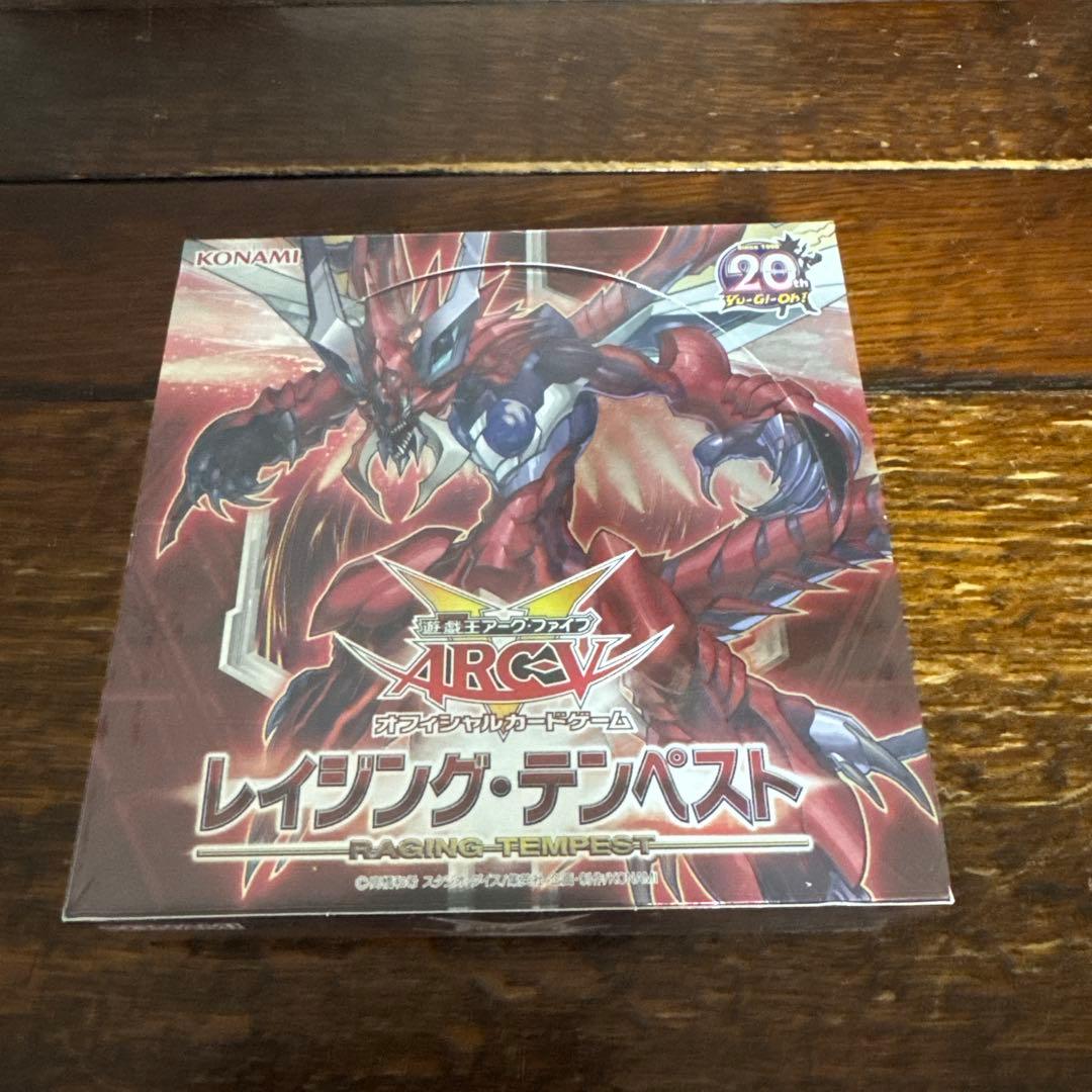 新品未開封　初版　絶版　レイジングテンペストシュリンク付き1 BOX