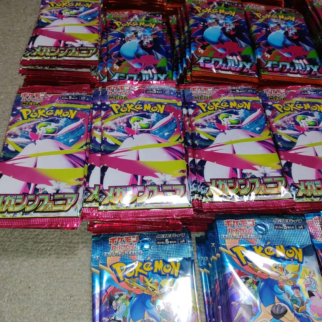 ち*台様 ポケモンカードゲーム　パック　まとめ売り　約505パック