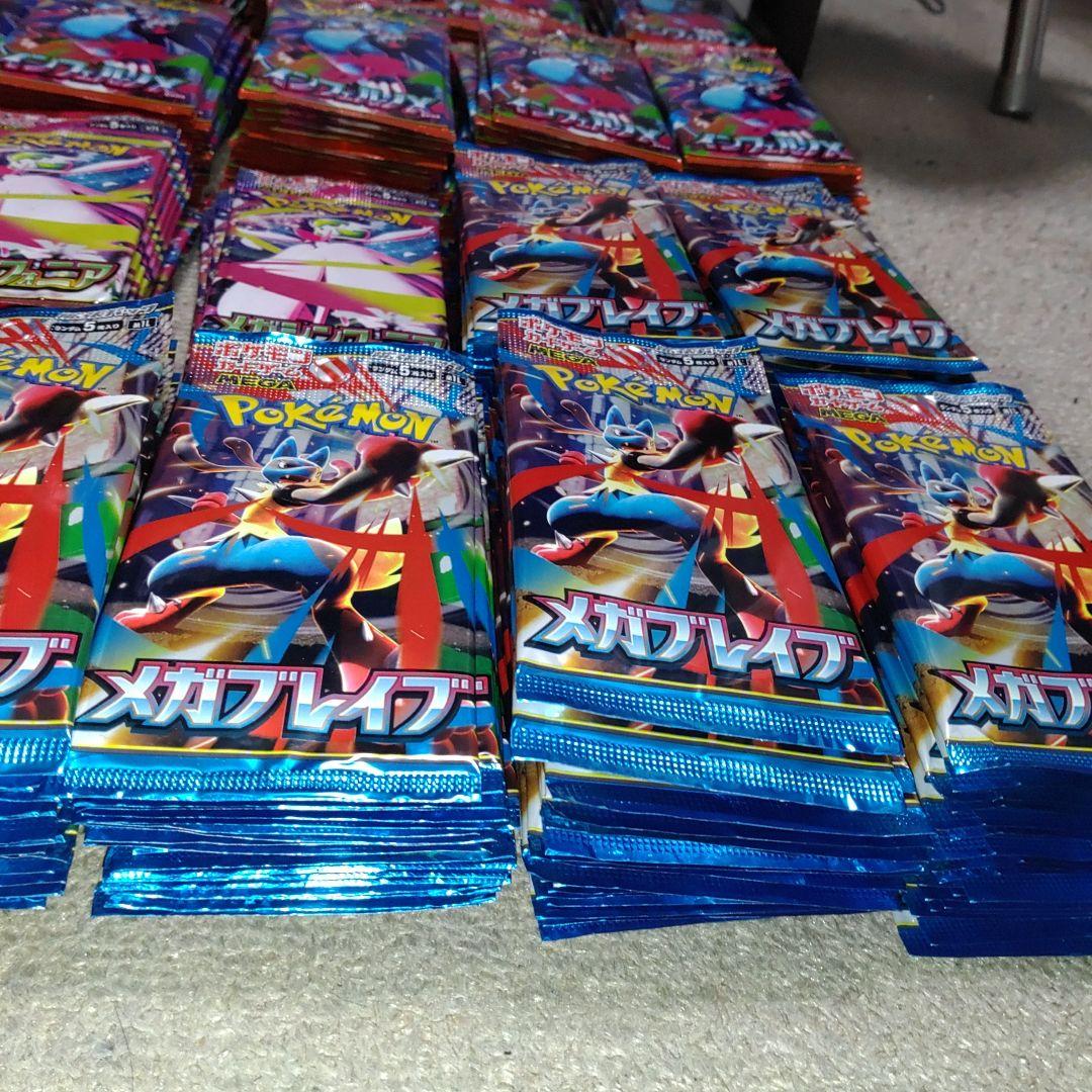 ち*台様 ポケモンカードゲーム　パック　まとめ売り　約505パック