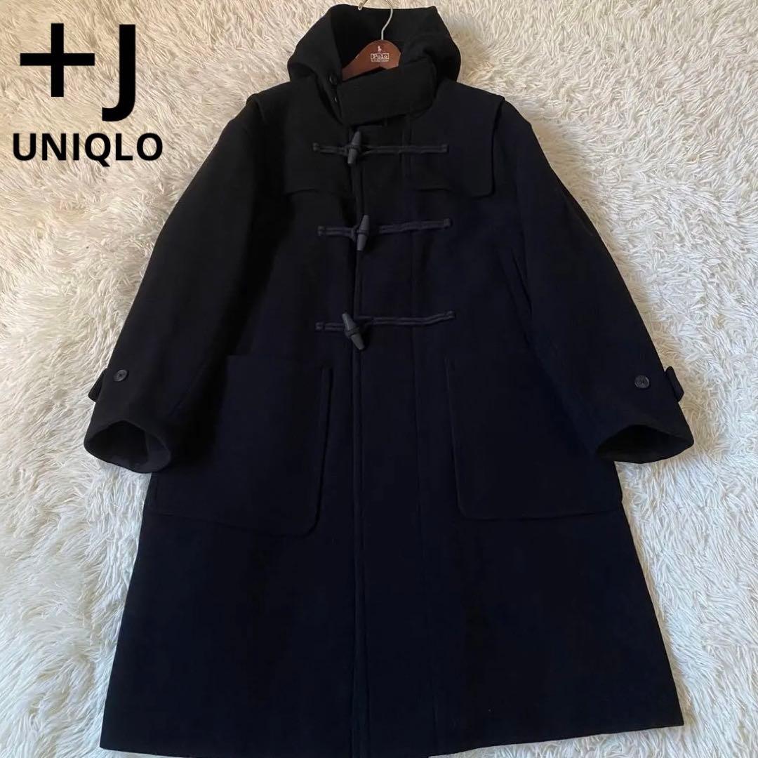 【未使用級✨】＋J ユニクロ ダッフルコート オーバーサイズ 黒 M