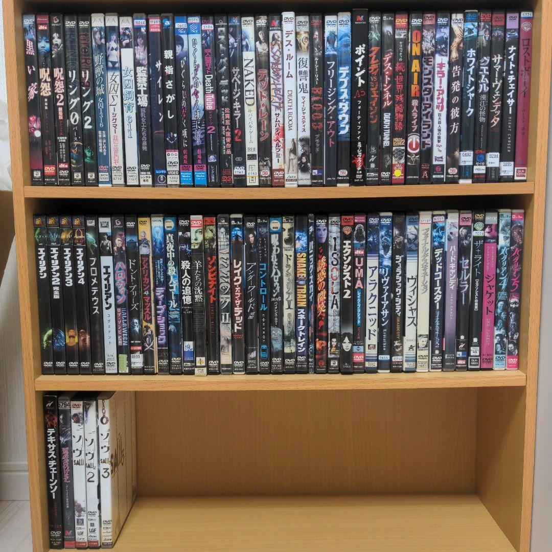 ホラー　サスペンス　バイオレンス　DVDまとめ売り