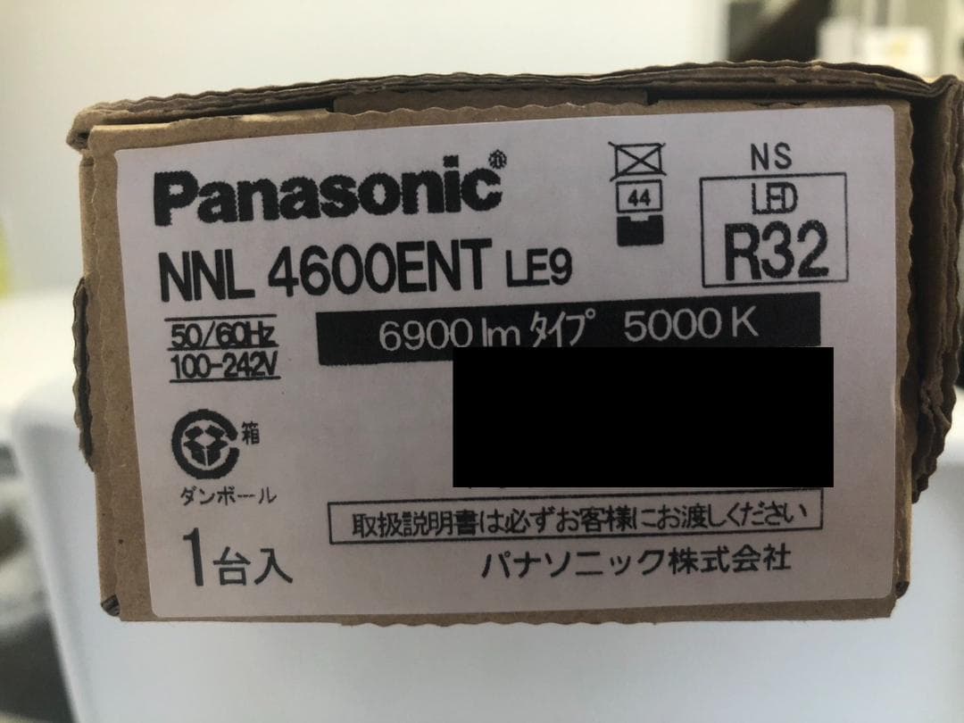 【新品】Panasonic NNL4600ENTLE9 LED蛍光灯