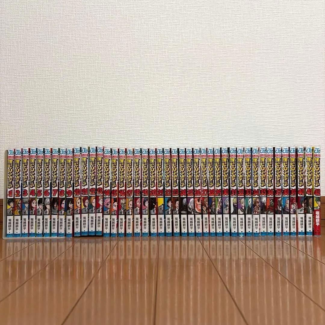 僕のヒーローアカデミア　1〜42巻　全巻セット