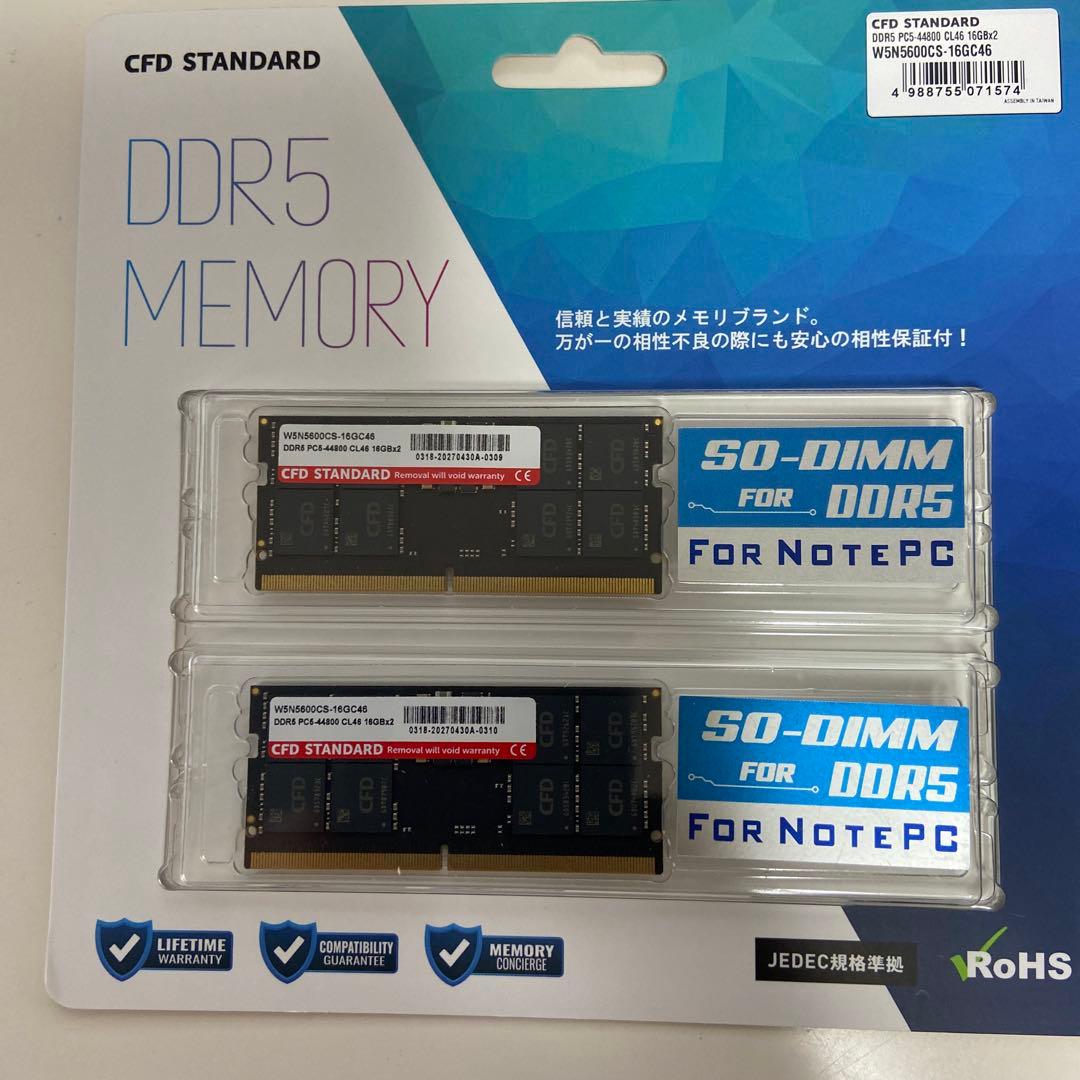 32GBメモリ　（16G×2） DDR5 SO-DIMM