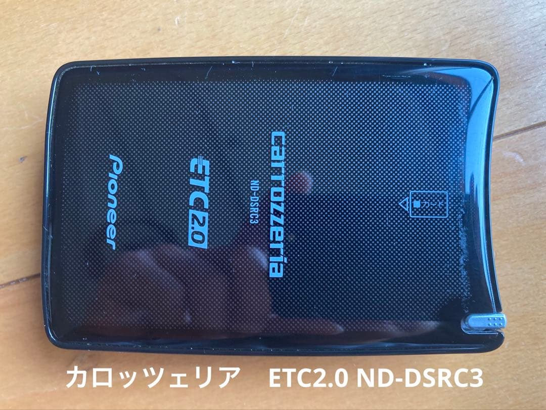 パイオニア　カロッツェリア　ETC2.0 ND-DSRC3