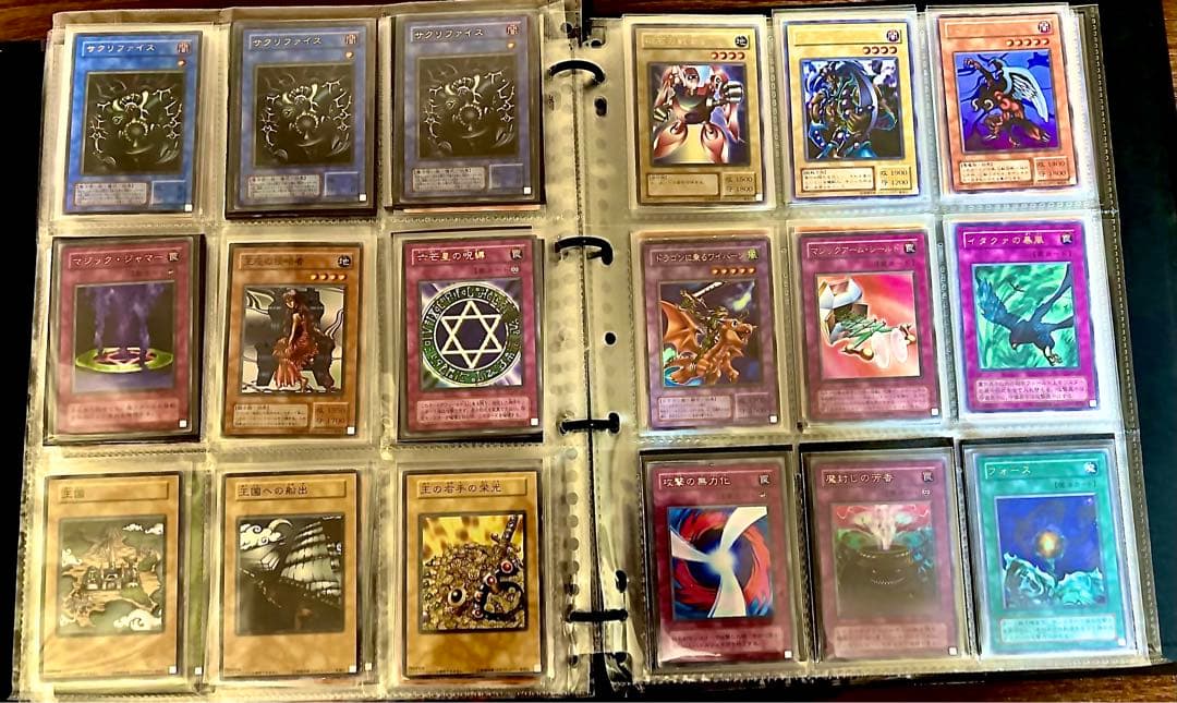 遊戯王初期2期のコレクション　カオスソルジャー　ゲートガーディアン　青眼の白龍