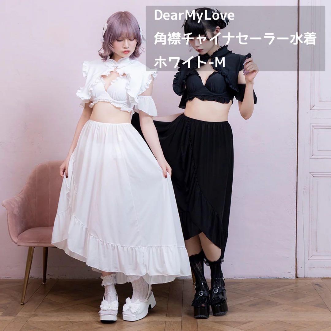 Dear My Love 角襟チャイナセーラー水着 ホワイト M