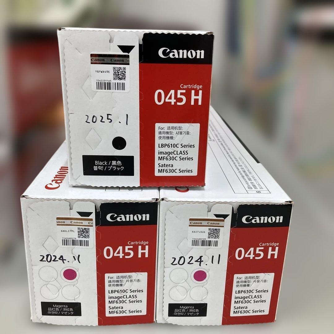 Canon CRG-045H トナーカートリッジ4色セット
