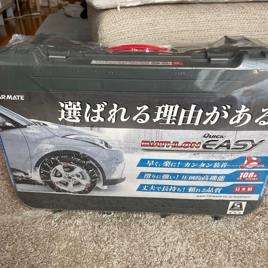 BIATHLON EASY QE15 スタッドレスタイヤ用チェーン