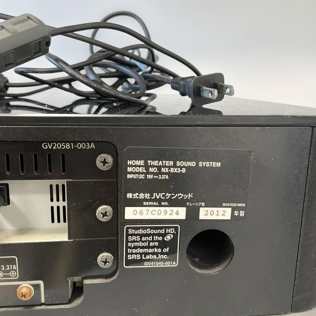 JVC NX-BX3-B ホームシアターサウンドシステム