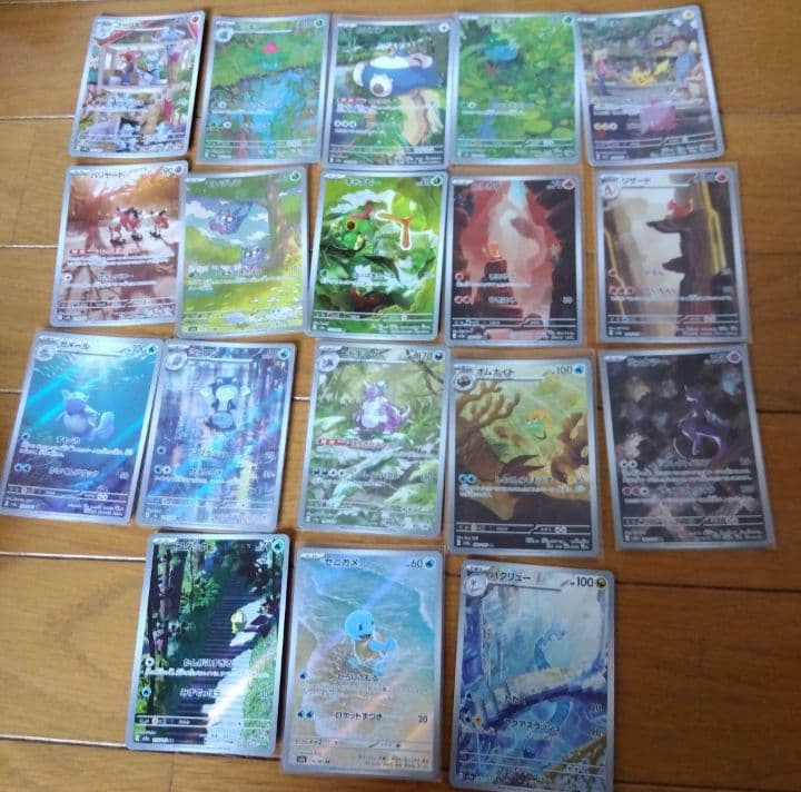 断捨離中　151　ARコンプ18種類　1セット　_325