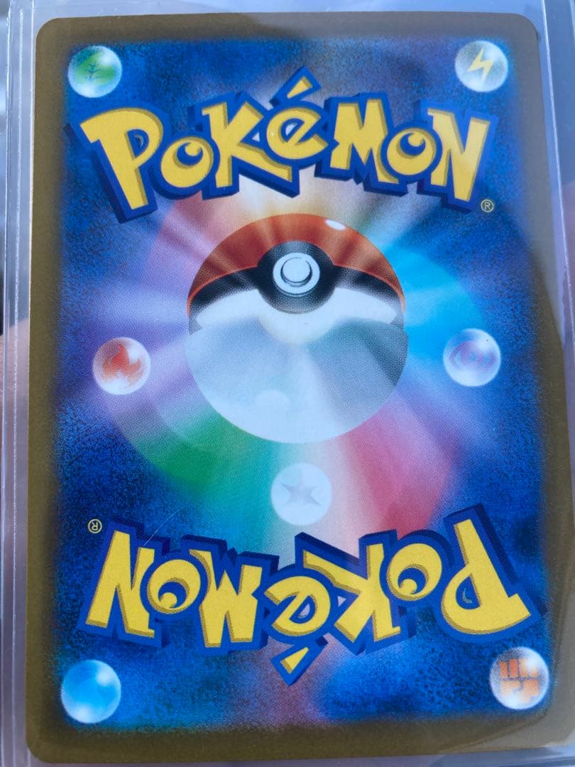 フ*ク様 超美品　ワンオーナー　自引！　メガゲンガーex　SAR