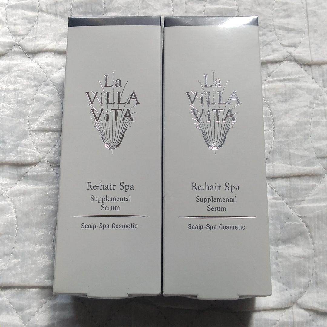 ラヴィラヴィータ リヘアスパサプリメンタルセラム100ml ×4