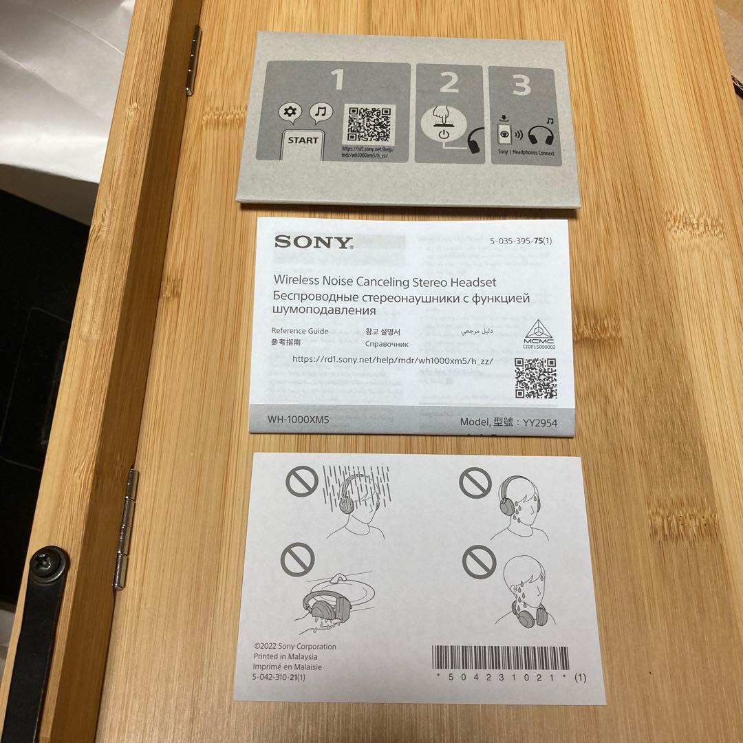 SONY WH-1000XM5 ワイヤレスヘッドホンブラック