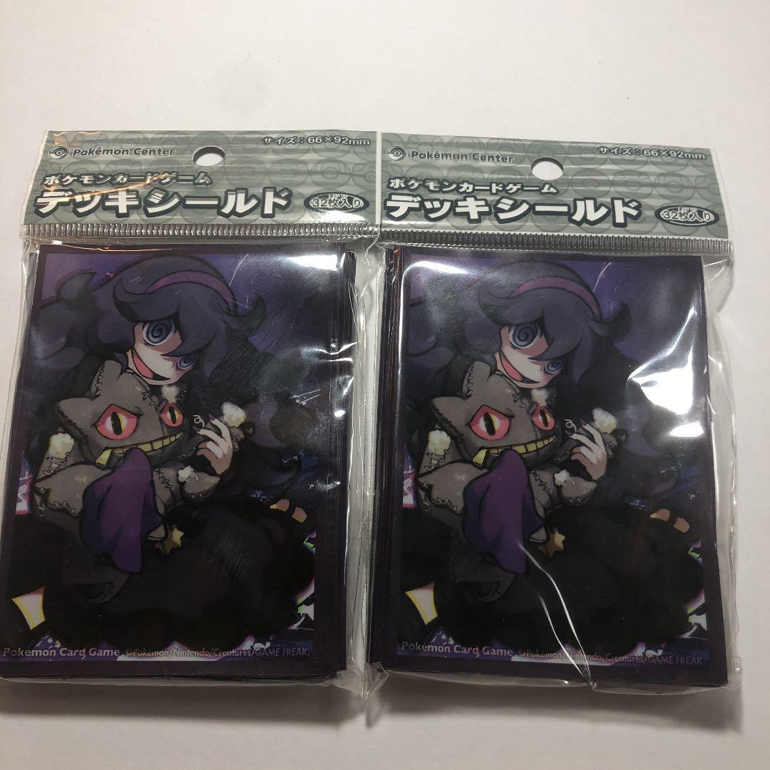 ポケモンカードゲーム　デッキシールド　オカルトマニア