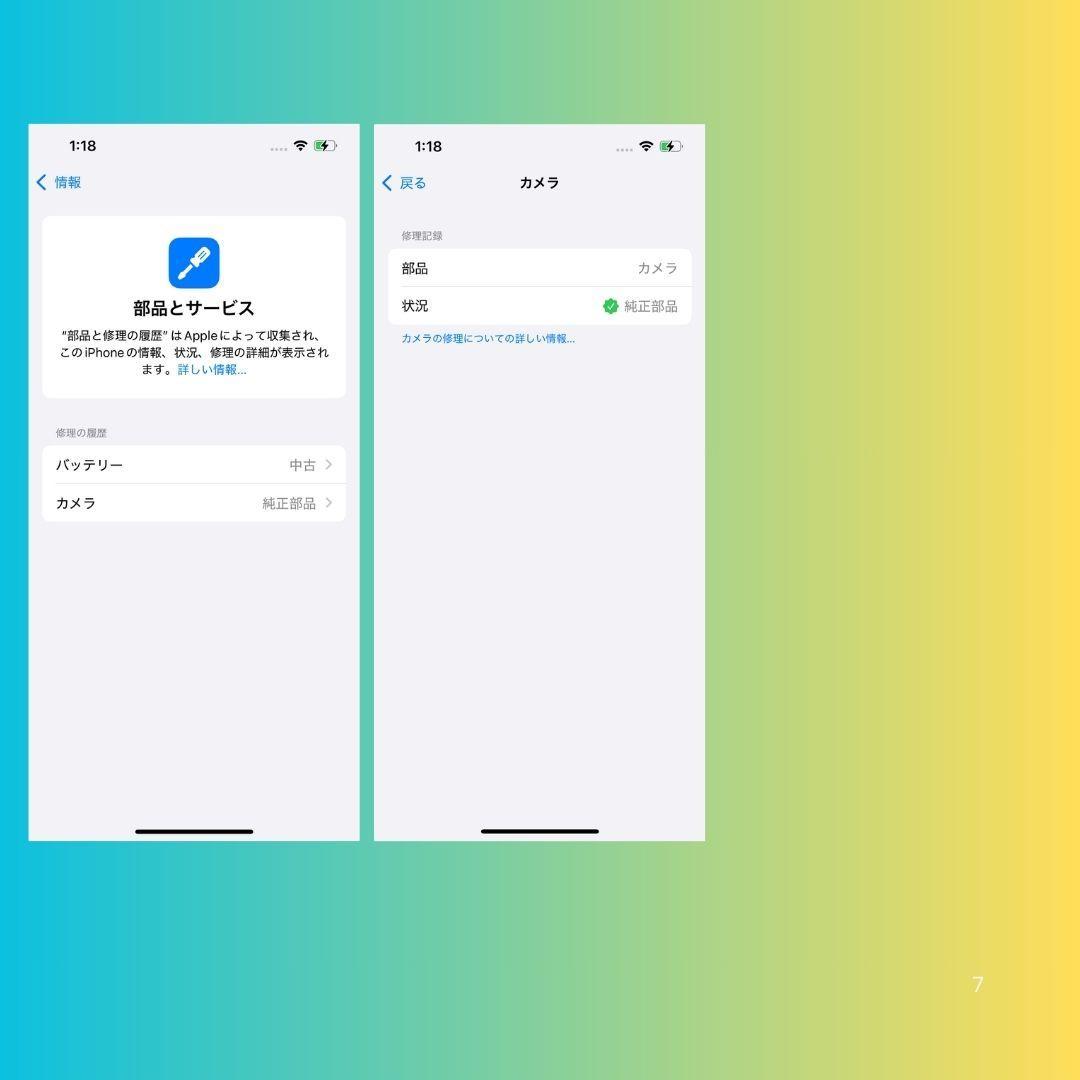【実用品】Apple iPhone 13 128GB ブルー バッテリー100%