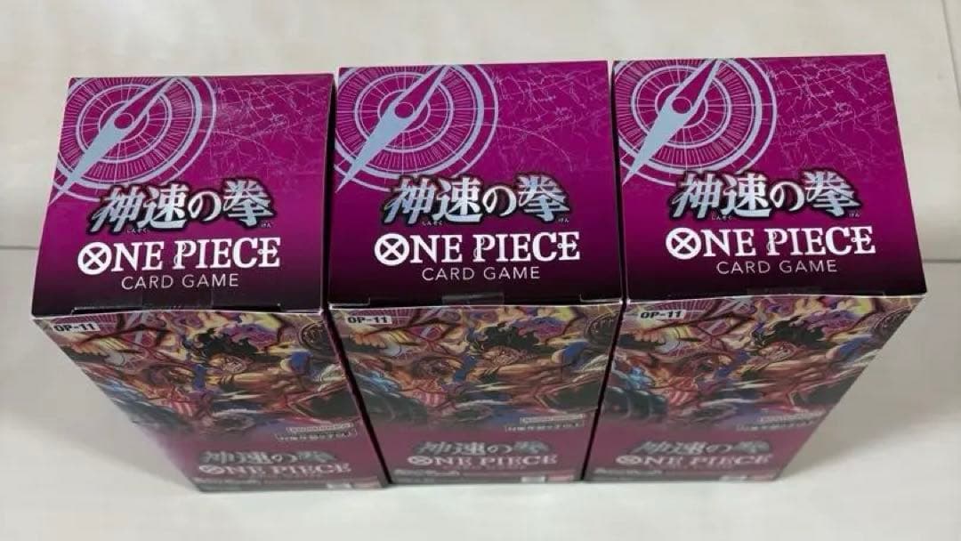 ワンピースカードゲーム 神速の拳 3BOX 新品未開封 テープ付き