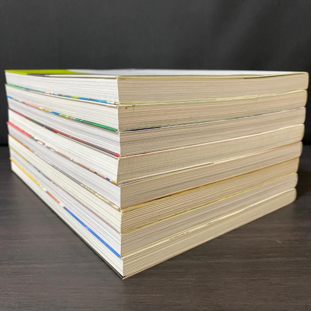 全7巻 セット 遊びの創造共育法 童具編 かずの木 全巻 セット 大量 まとめ