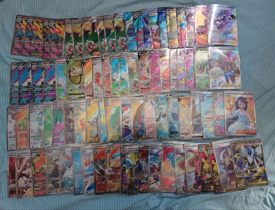 ポケモンカード SR まとめ売り　80枚