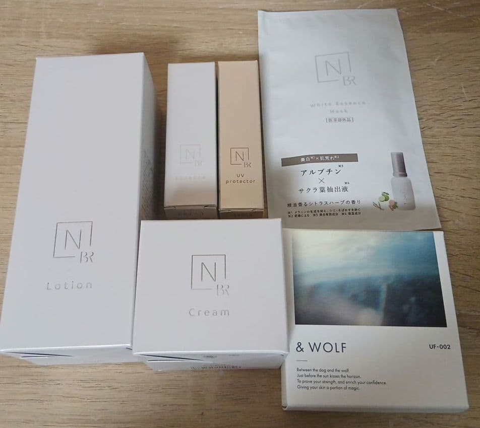 N organic bright スキンケアトライアルセット