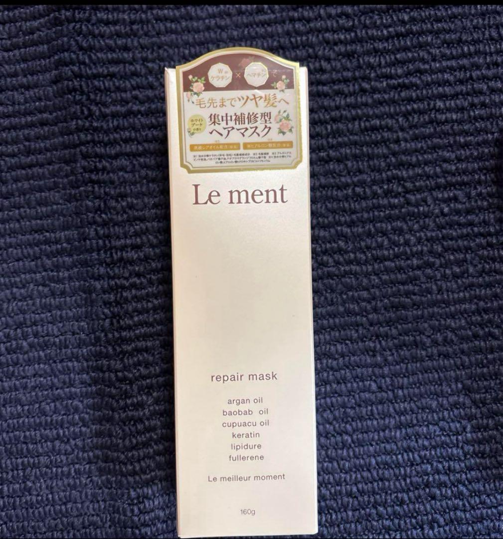 Le ment スパークリングオイルクレンジング&シャンプー・リペアマスク