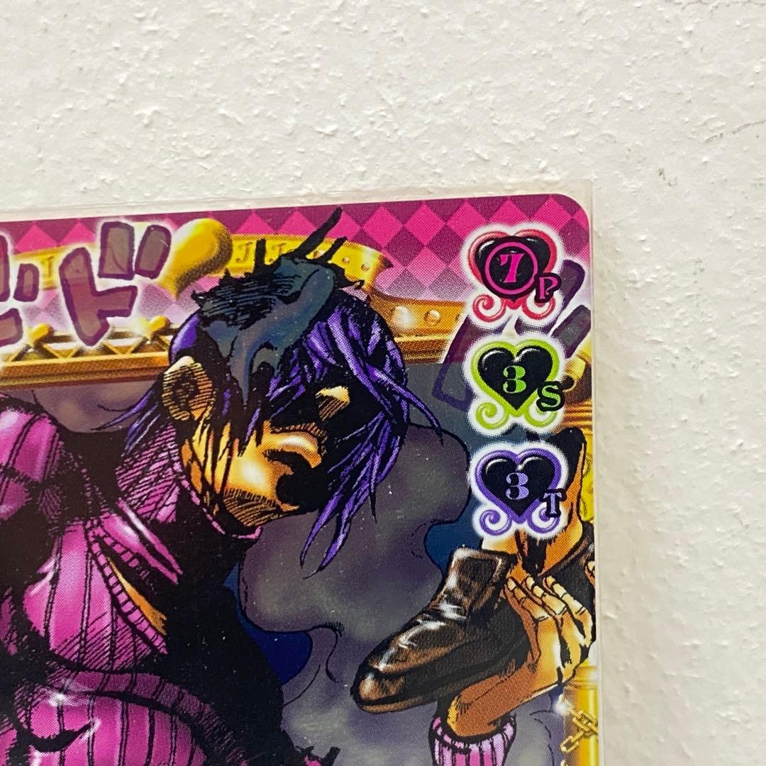 O ジョジョの奇妙な冒険 ABC 「ディアボロ」 J-773 R トレカ