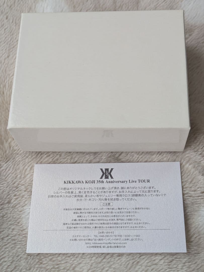 吉川晃司　35th anniversary ネックレス