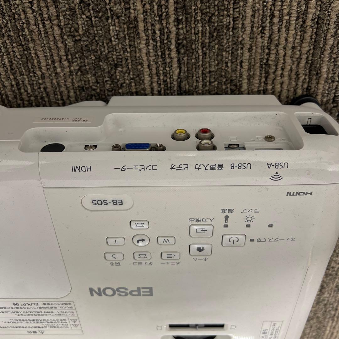 Epson EB-S05 プロジェクター 本体