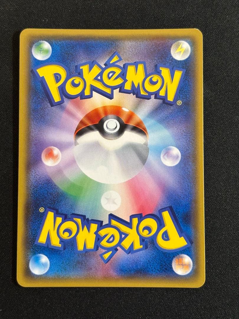 ひかるレックウザ ひかる伝説 057/072