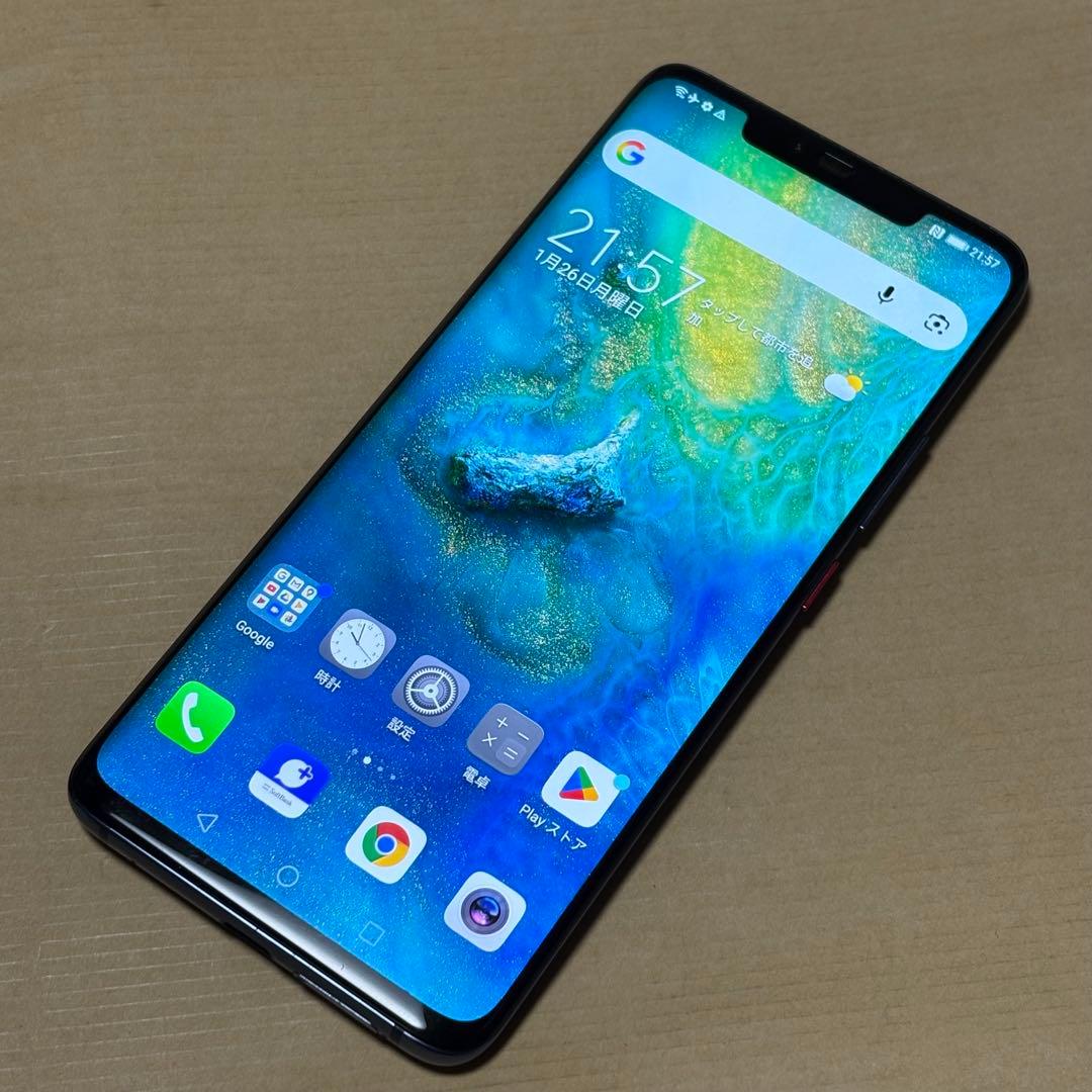 HUAWEI Mate 20 Pro ミッドナイトブルー SIMフリー