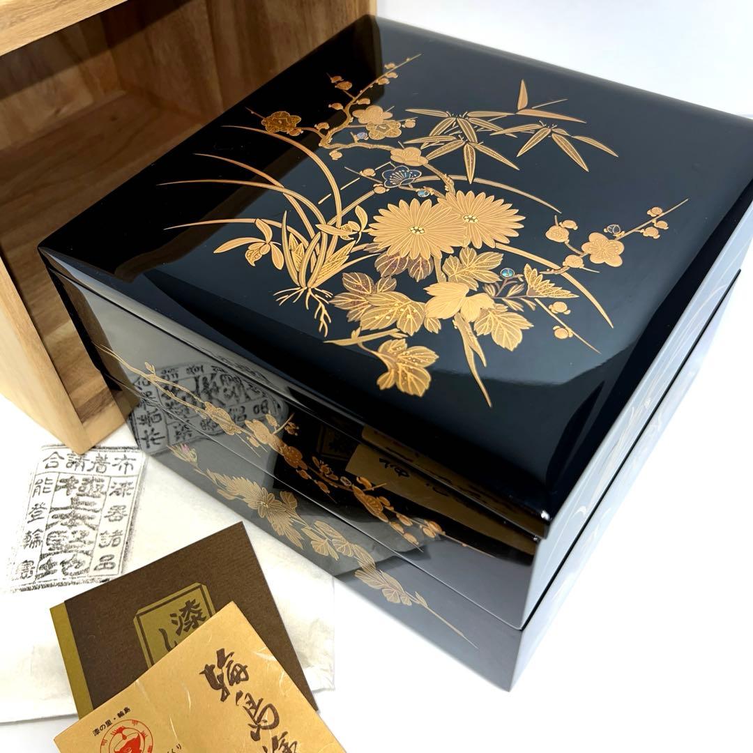 輪島塗　極上蒔絵二段重　蓋無木箱付　東Y7-0922③