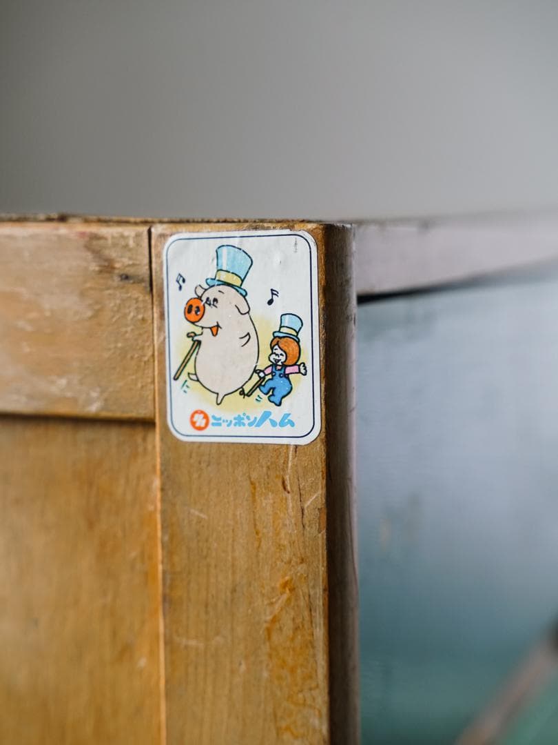 60-70's レトロポップ 古道具 木製 5段チェスト/収納 アンティーク