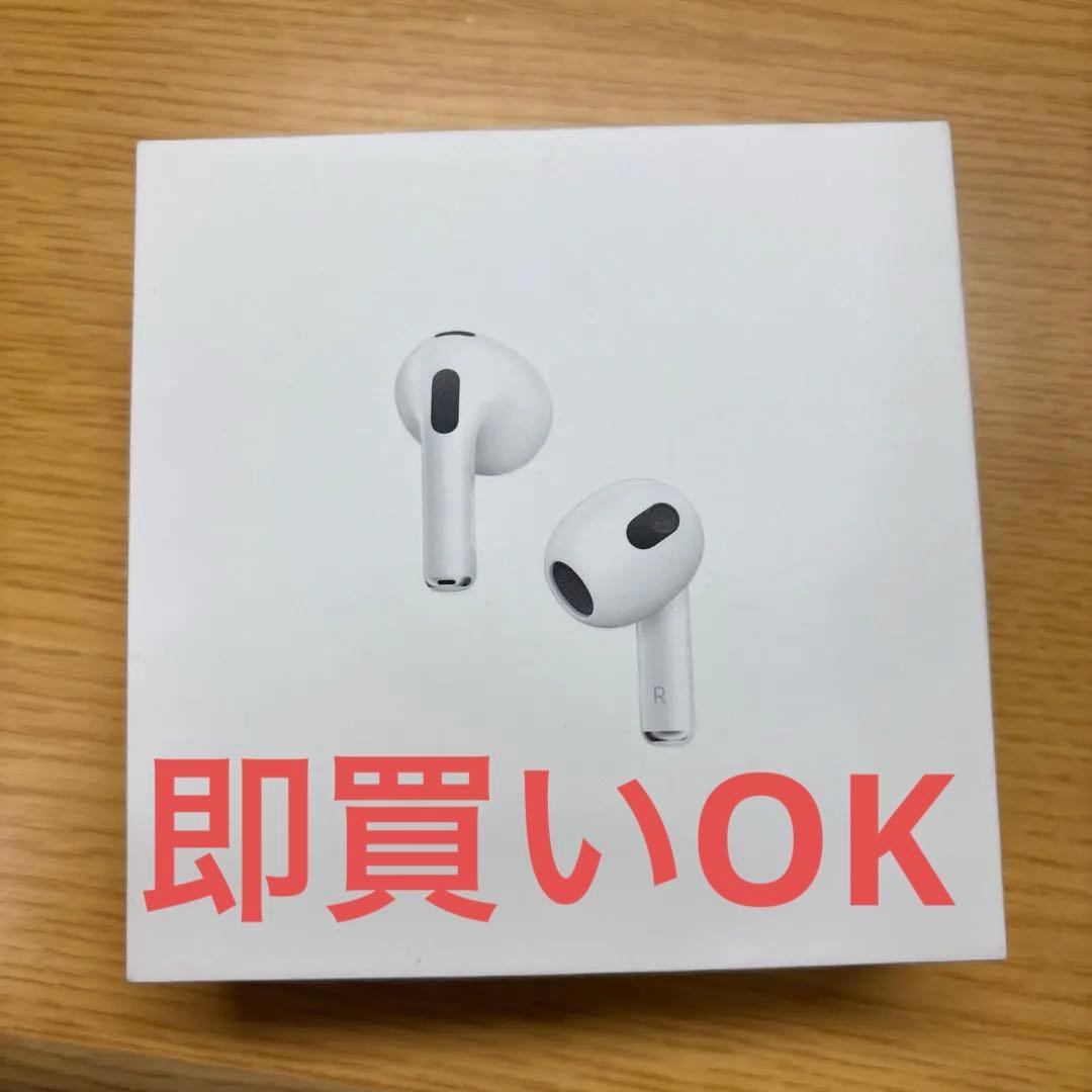 AirPods 3 美品