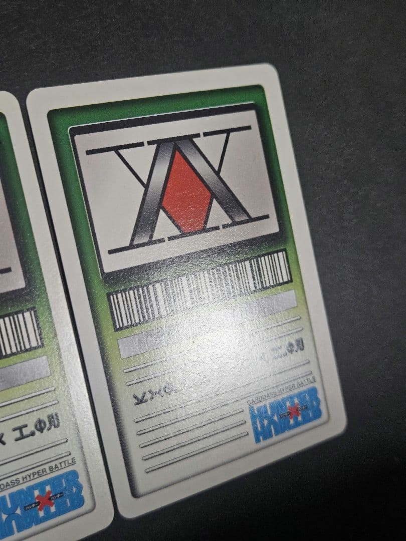 ハンター×ハンター イルミ カードダスハイパーバトル C83 C84