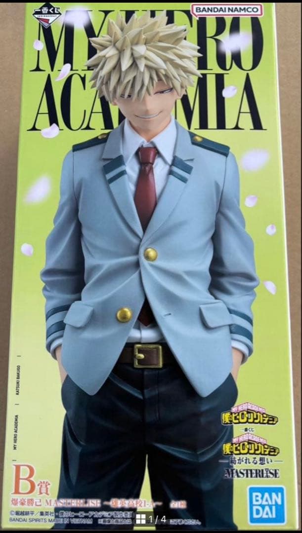 僕のヒーローアカデミアMASTERLISE Ｂ賞紡がれる想い　一番くじ　爆豪勝己