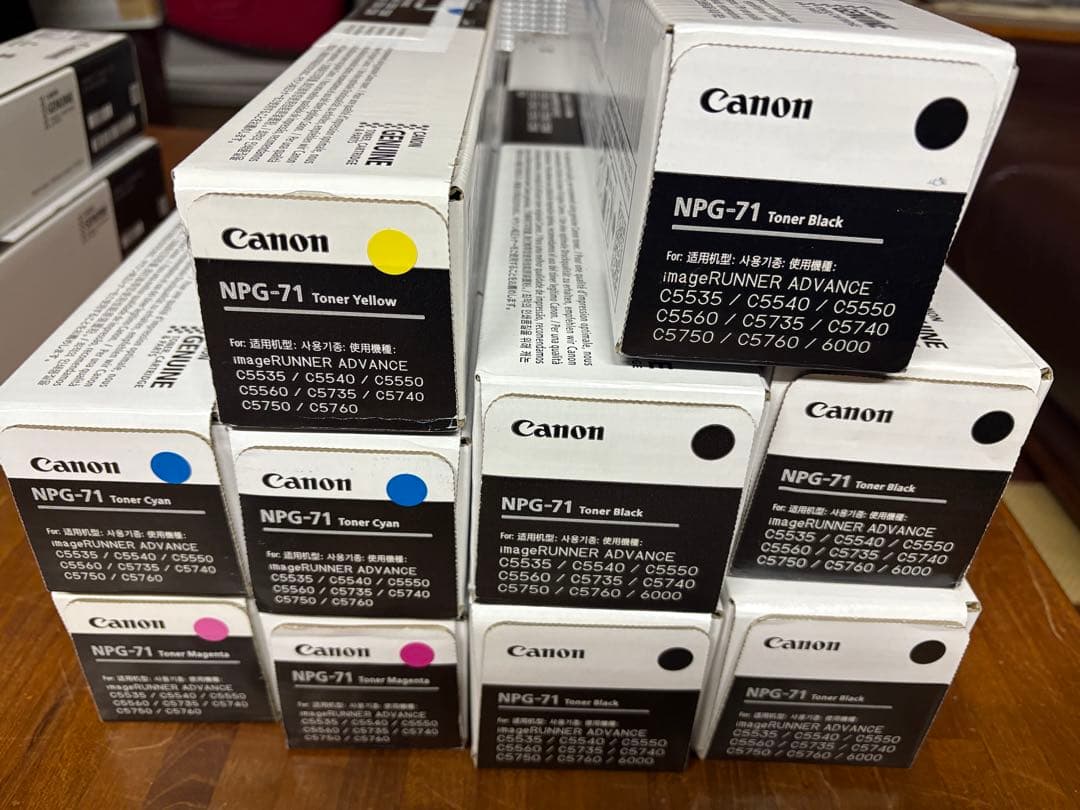 Canon NPG-71 トナーカートリッジセット