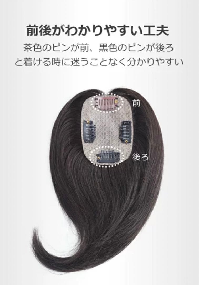 人毛 部分ウィッグ　部分ウィッグ 人毛 ウィッグ かつら ポイントウィッグ