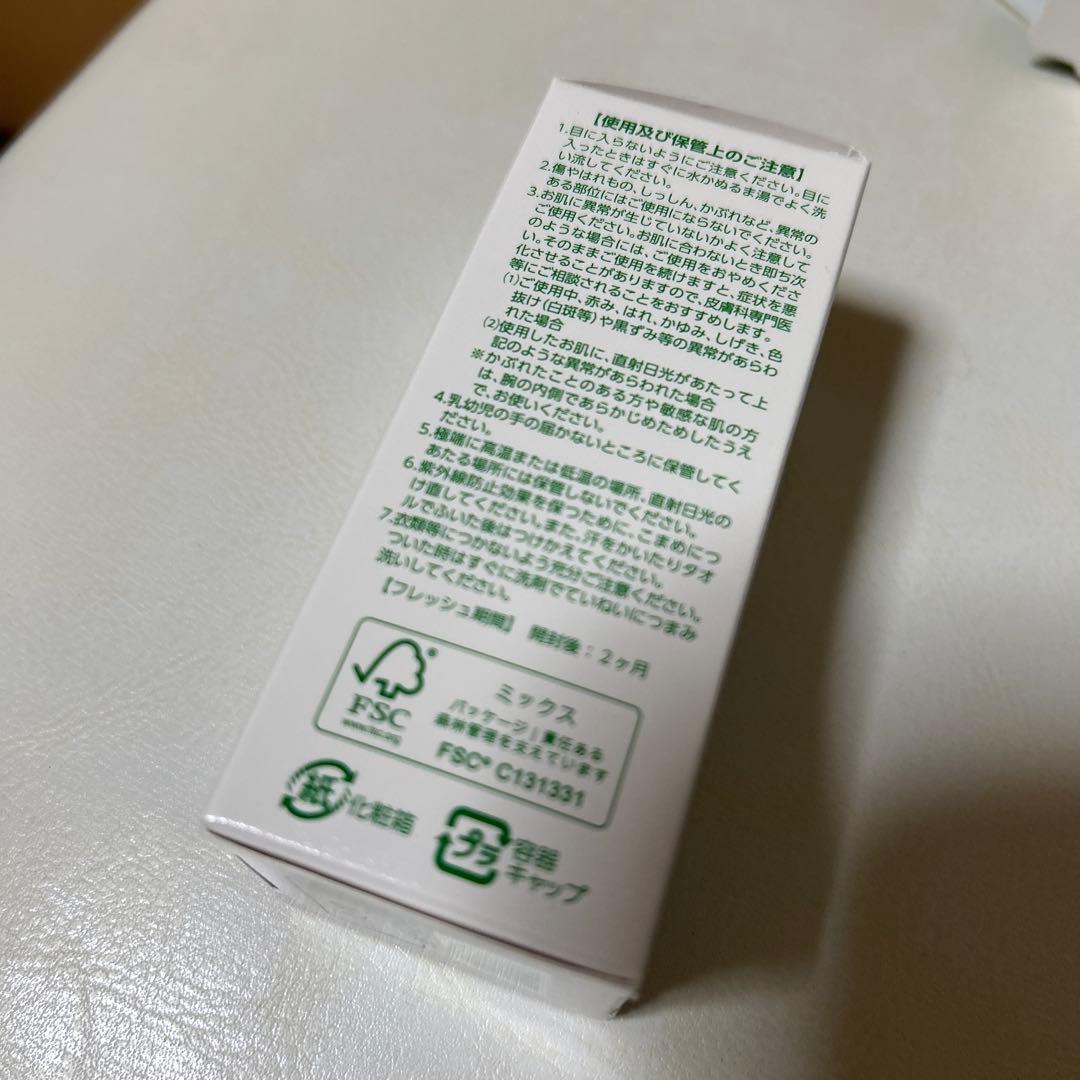 アシュラン　アドバンス　2個セット