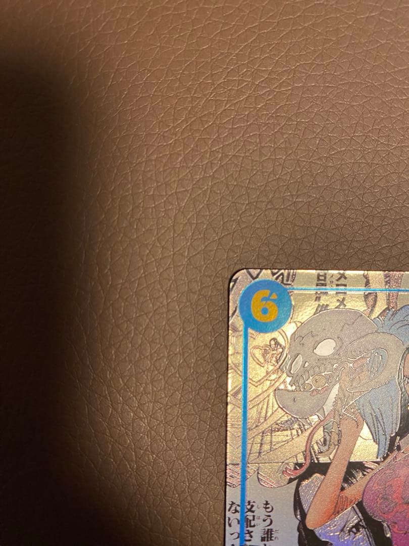 ハンコック コミックパラレル １枚