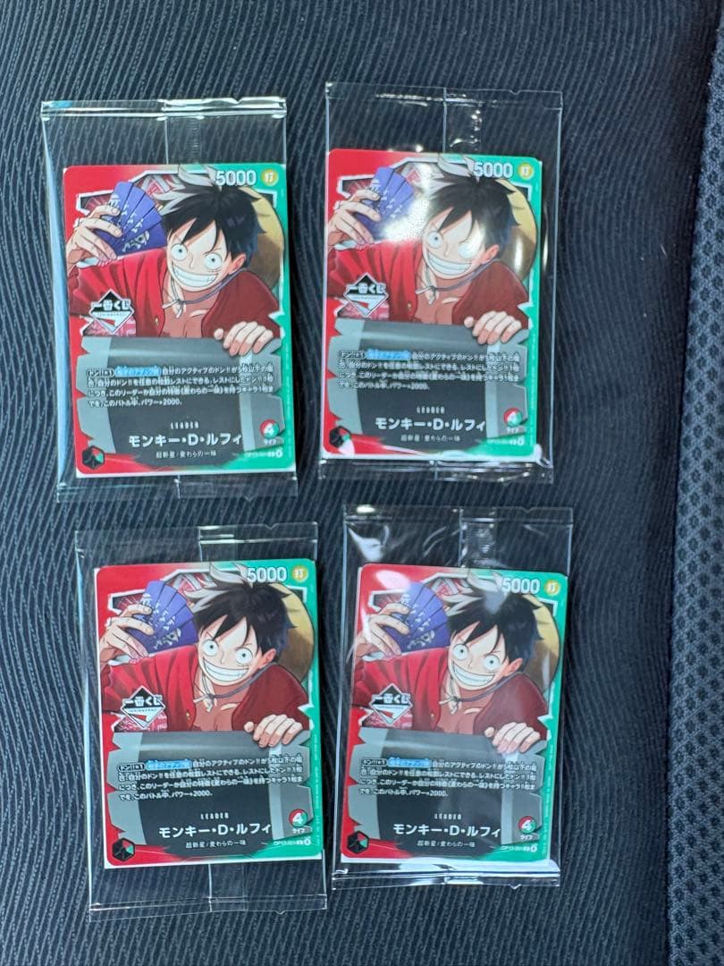 ワンピースカード 一番くじ プロモ モンキー・D・ルフィ　4枚セット