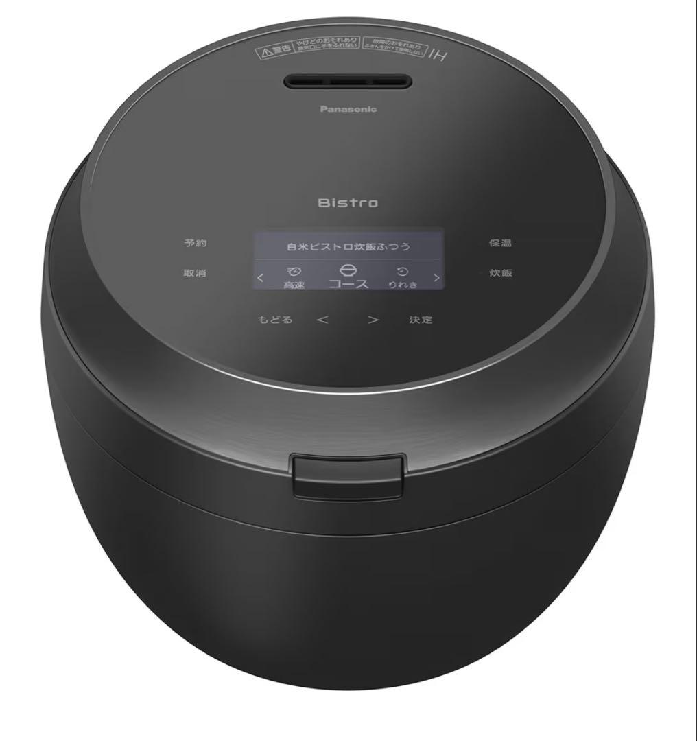 パナソニック 炊飯器 SR-X910D-K ブラック 5.5合炊き定価10万円