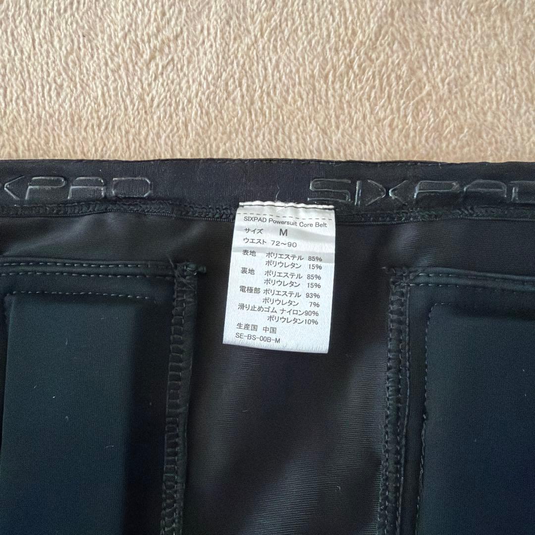 シックスパッド　パワースーツコアベルト　Ｌ&Mサイズ